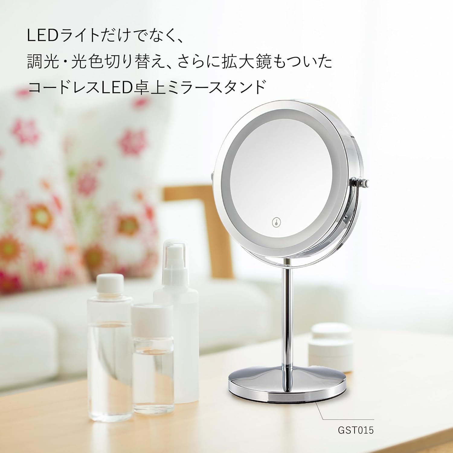 Gương LED Motom GST015 Gương LED Motom GST015